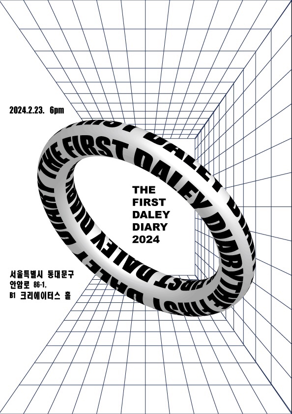 DALE BAND : The First Daley Diary 포스터